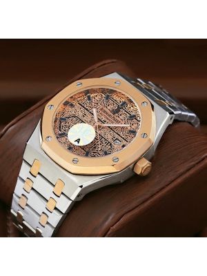 Audemars Piguet Royal Oak Watch